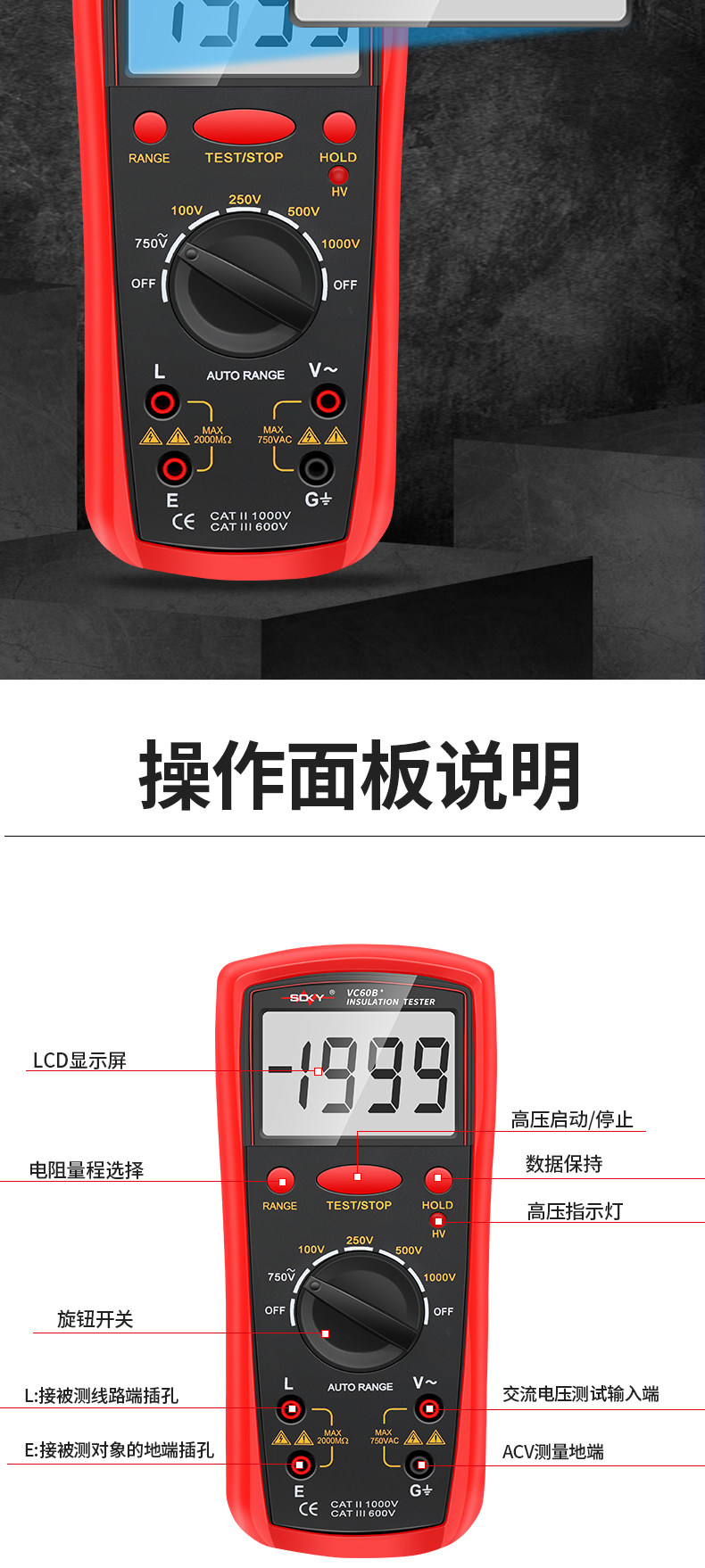 VC60B+ High Precision Insulation Resistance Tester VC60B+ Digital Megohmmeter In
