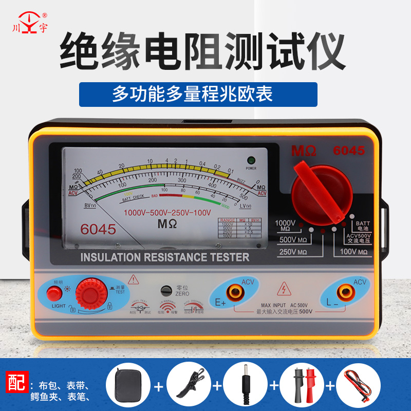 Sky Yu TY601760186045 finger-type insulation resistance tester shaking table aumeter leakage detection-Taobao