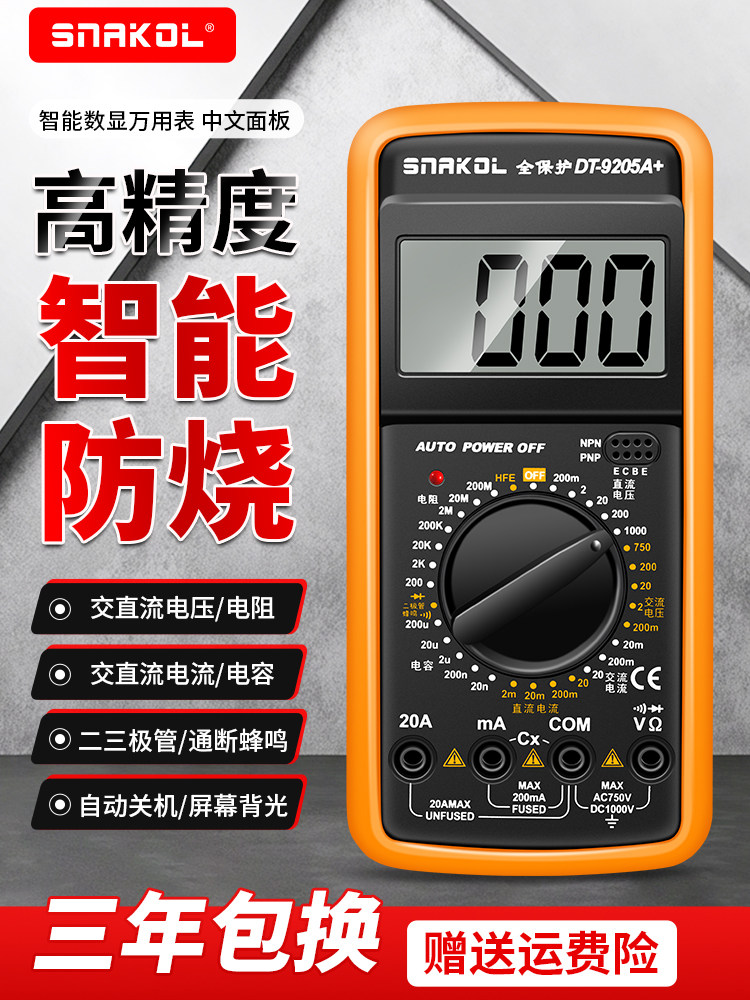 Electrician Dt9205A High-Precision Digital Multimeter, Digital Universal Meter, Multi-Purpose Meter with Anti-Burn Protection and Automatic Shutdown