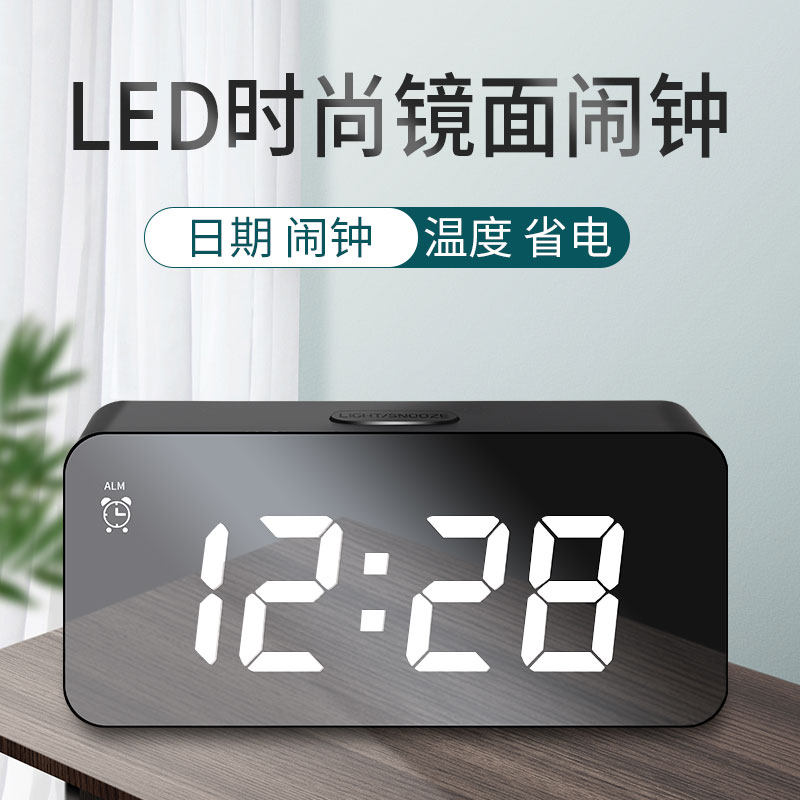 Mirror alarm clock students use electronic big clock small creative simple personality children's bedroom bedside temperature Nordic wind