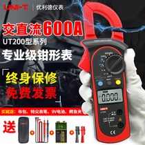 Unilide UT201 UT202 clamp ammeter multimeter digital clamp meter voltage multimeter high precision