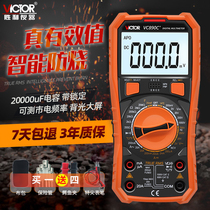 Victory multimeter VC890DVC890C digital multimeter high-precision multimeter capacitor burn-proof