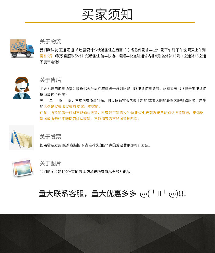 Уведомление о покупателе (1) .jpg