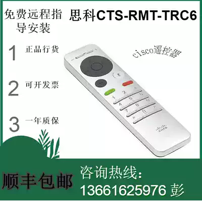 Cisco CTS-RMT-TRC6= Cisco SX20 SX10 video conference remote control new model