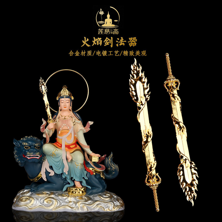 縁起物　仏壇　天王金剛仏と女灵仏 交歡 法王金剛劍持つ　金剛杵持つ　レア時代物 縁起物 仏壇 天王金剛仏と女灵仏 交歡 法王金剛劍持つ 金剛杵