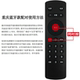 Điều khiển từ xa đường dây di động cho Đài phát thanh và truyền hình Trùng Khánh Changhong Skyworth Jiuzhou HD Bluetooth Trùng Khánh cáp kỹ thuật số truyền hình hộp set-top điều khiển từ xa - TV tivi xiaomi 75 inch TV