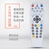 Thích hợp cho Thượng Hải Cáp kỹ thuật số TV set-top box điều khiển từ xa ETDVBC-300 DVT-5505B 5500-PK - TV TV
