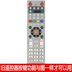 Đài phát thanh và truyền hình Hà Bắc HD Galaxy Thế giới mới Cáp Jiulian TV kỹ thuật số Top Box Điều khiển từ xa Học tập - TV giá tivi lg 55 inch TV