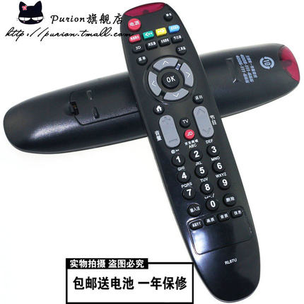 包邮 长虹电视机遥控器RL67U LED32C2JDi 4