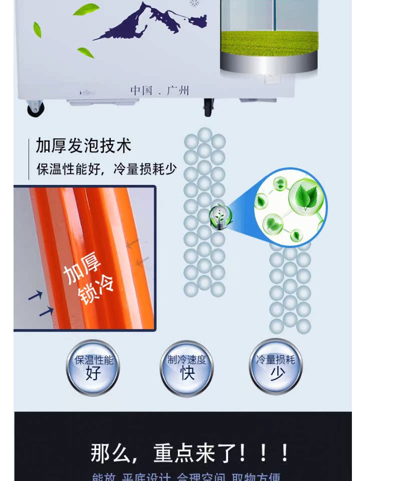 穗 凌 Tủ đông lạnh ngang thương mại WD-308HX màn hình cửa kính cong đông lạnh - Tủ đông tủ đông 100 lít
