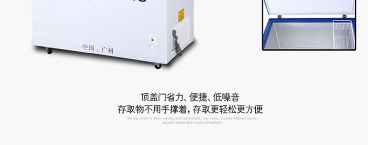 Sui Ling BD-299D tủ đông thương mại lớn tủ đông ngang đơn nhiệt độ hàng đầu cửa tủ đông - Tủ đông tủ đông đá