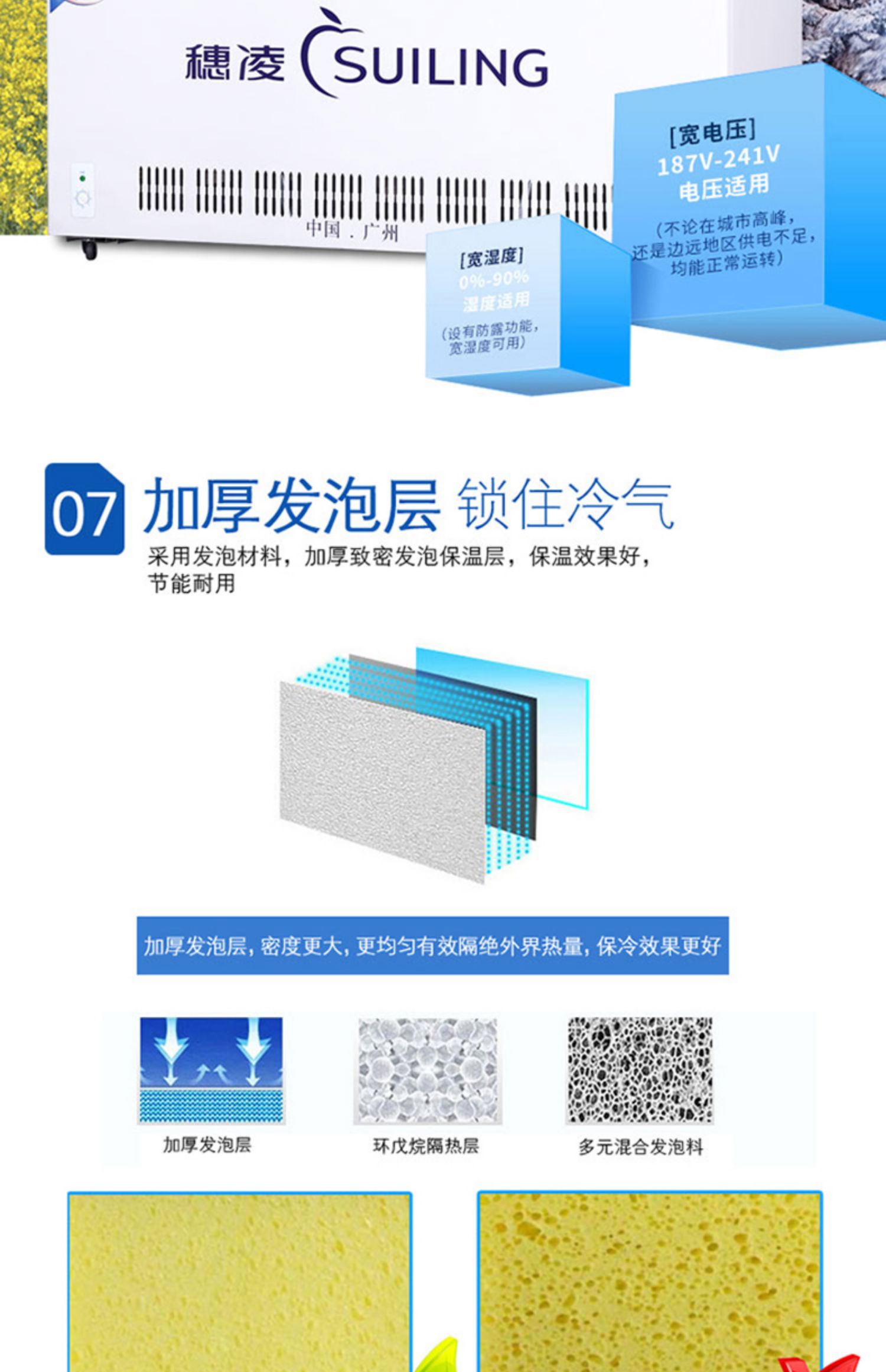 Sui Ling WT4-508II tủ lạnh đôi nhiệt độ tủ lạnh ngang tủ lạnh đôi máy nén hiển thị tủ đông - Tủ đông tủ đông tiết kiệm điện