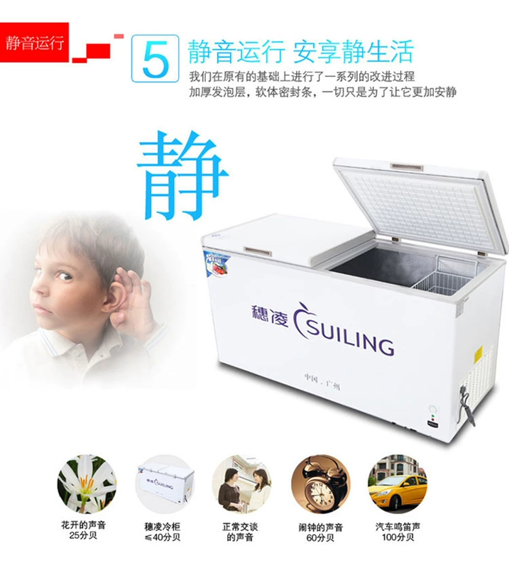 Sui Ling BD-349 tủ đông thương mại nhiệt độ một phòng cấp đông tủ lạnh tủ lạnh chuyển đổi tủ lạnh cửa ngang - Tủ đông tủ bảo ôn