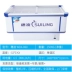 穗 凌 WD4-860 Tủ đảo lớn Tủ đông đơn nhiệt độ thương mại lớn Tủ trưng bày ngang lớn Tủ đông hải sản tủ đông sanaky 500 lít Tủ đông