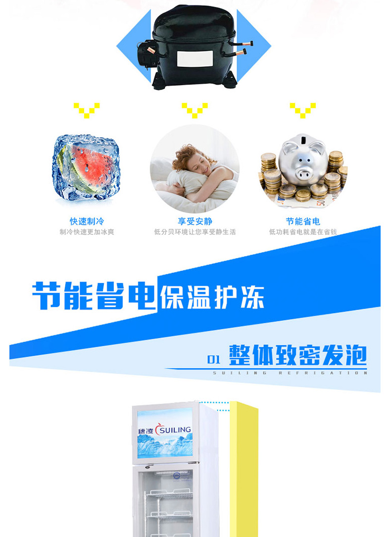 Sui Ling LT4-318 tủ lạnh hai phòng ngủ nhiệt độ dọc tủ lạnh trưng bày tủ trưng bày thương mại tủ cấp đông mini