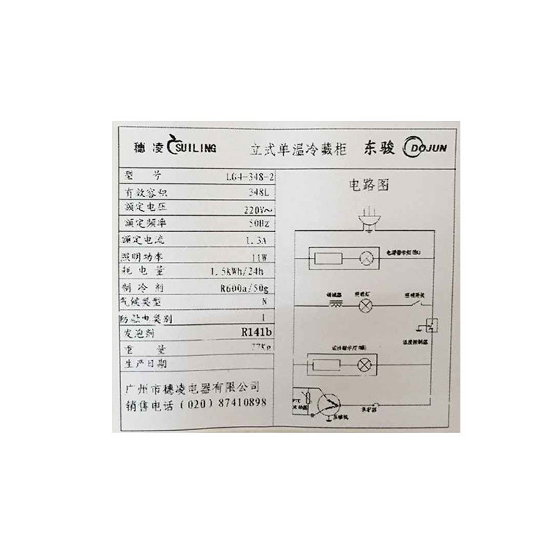 ����չʾ��LG4-148