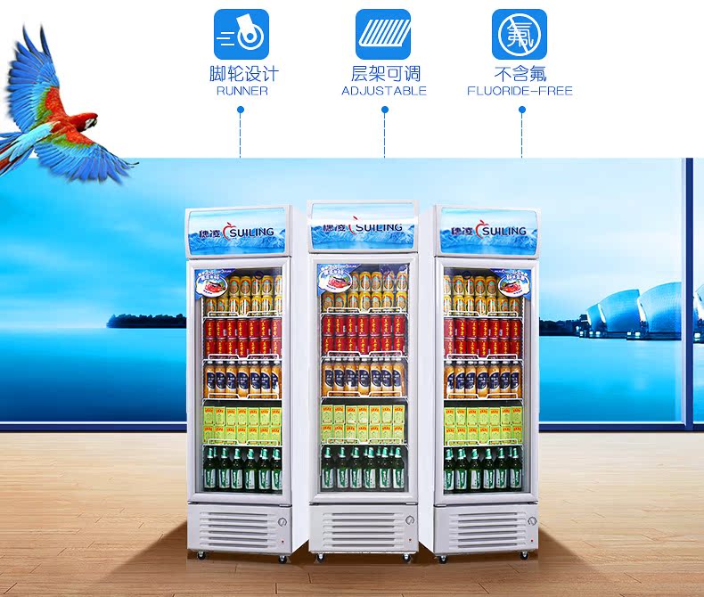 Sui Ling LG4-319L tủ đông lạnh dọc tủ đồ uống thương mại giữ tươi tủ lạnh tủ lạnh cửa kính hiển thị - Tủ đông tủ trữ đông sữa
