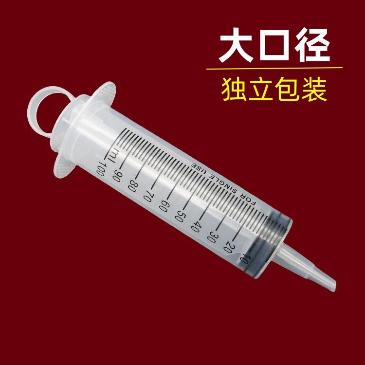针筒式注射器大号大容量60毫升灌肠推进器喂食器针管打流食