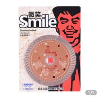 Micro blue sea smile (gold) Φ114 thickened corrugated sheet general dry slice diamond saw blade cloud stone sheet