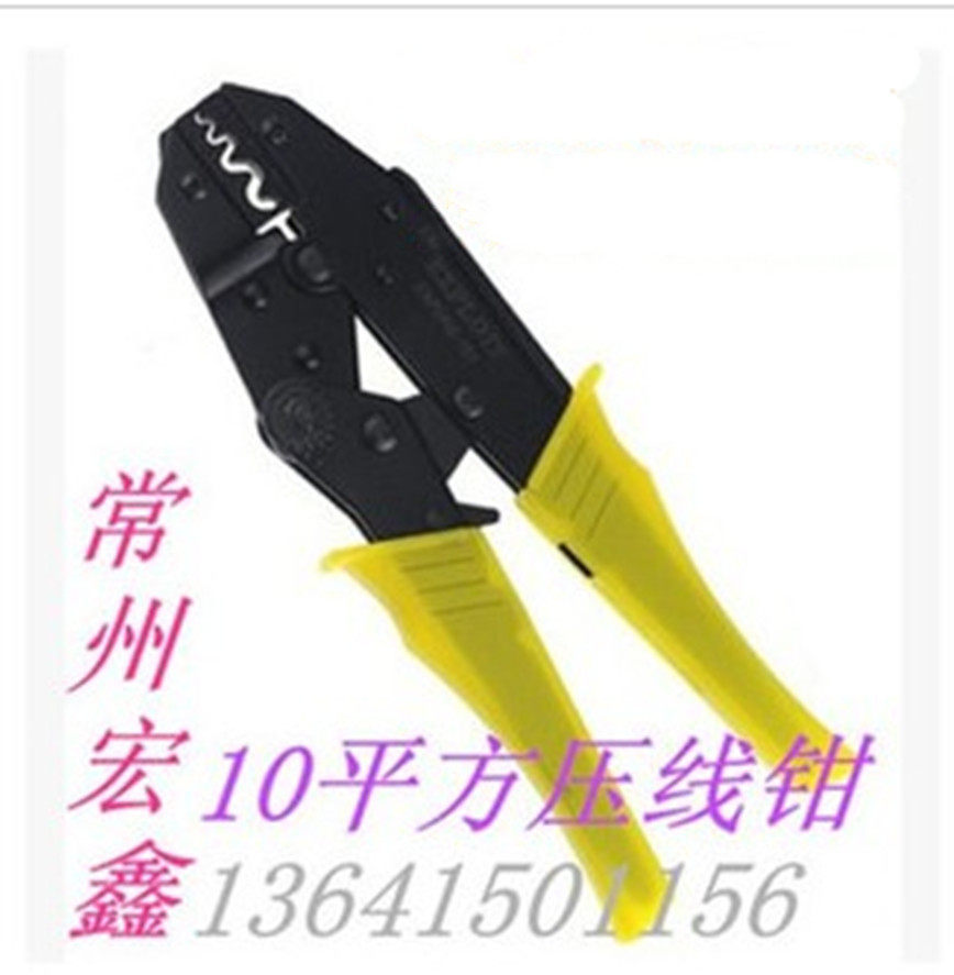 Boutique 10 inch 0 5-10mm cold pressing pliers quick crimping pliers terminal crimping pliers ratcheting terminal crimping pliers