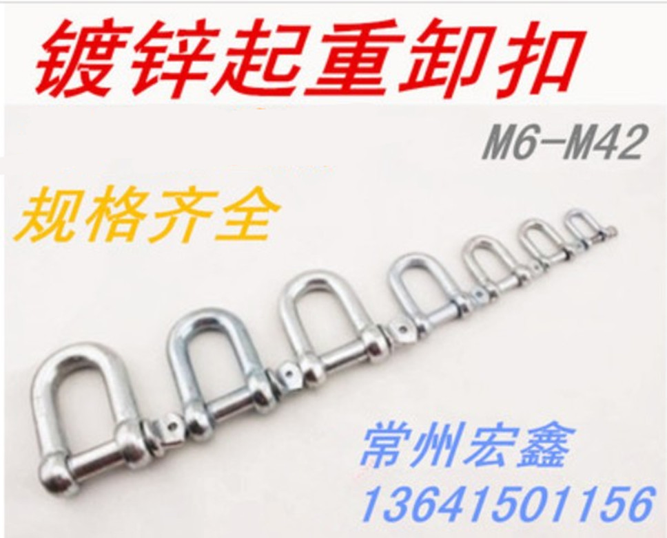 Japan-style D galvanized shackle U galvanized shackle D shackle D shackle lifting shackle full series
