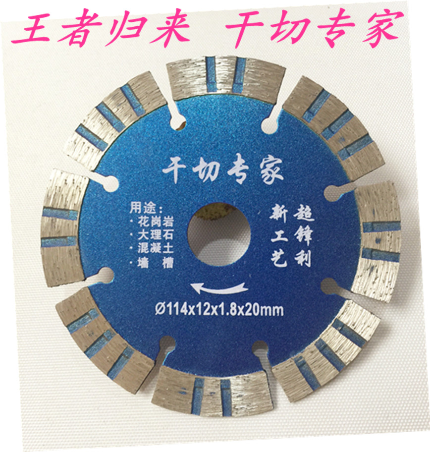 Wang's Return Dry Cut Specialist Cut Sheet Diamond Saw Blade Dry Cut King Tile Marble Sheet Wall Slotting Sheet