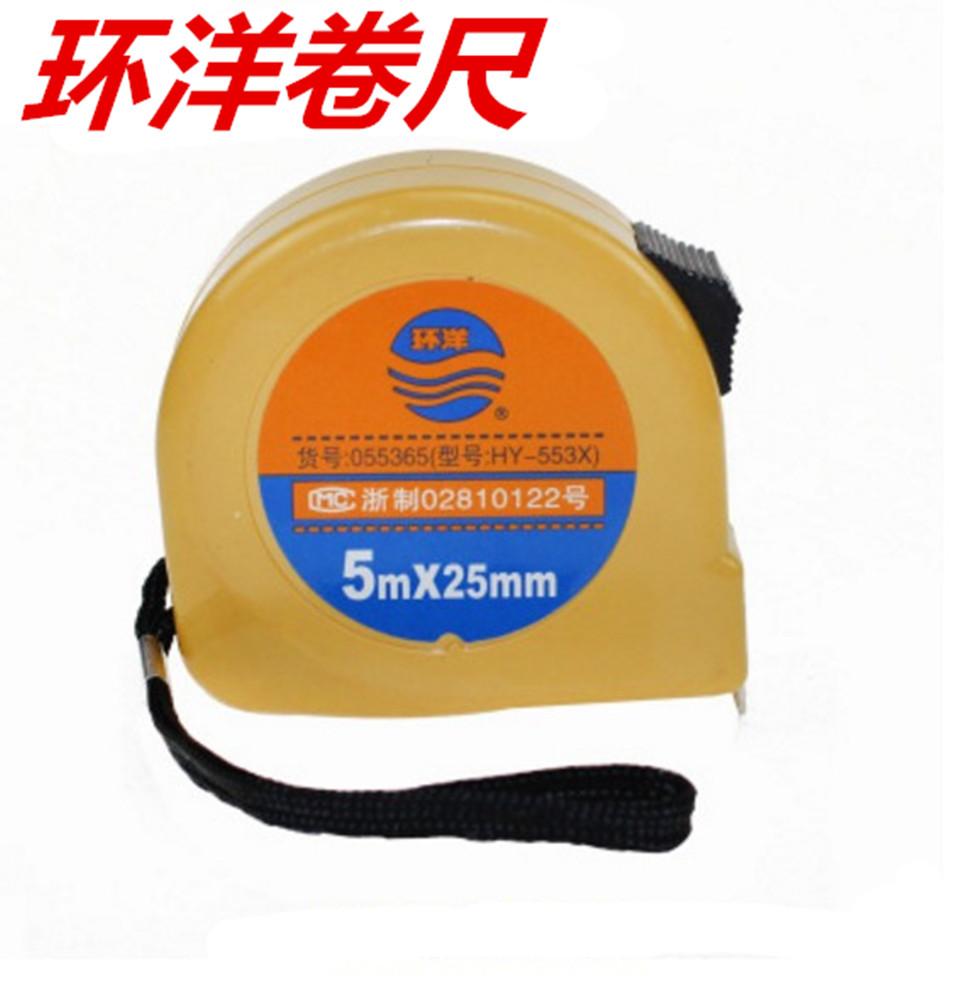 Great Wall Seiko ring foreign brand steel measuring tape 2 m 3 m 3 5 m 5 m 7 5 m 10 m box ruler ring foreign tape