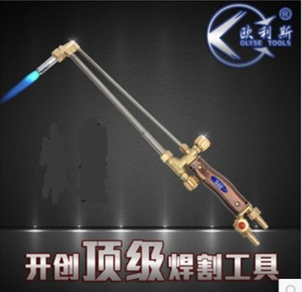 Oulis cutting torch cutting gun G01-30 type gas cutting torch shooting suction stainless steel copper body cutting torch cutting torch