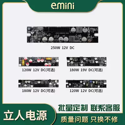 e mini Liren 12V19VDC-ATX conversion solid state switching power supply module Regulated itx power supply board module