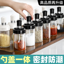 Seasoning jar glass salt Jar Kitchen seasoning jar household seasoning bottle sugar jar oil pot salt monosodium glutamate seasoning box set