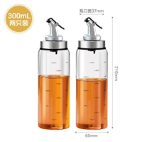 【Специальная цена】 MIT 300 мл два