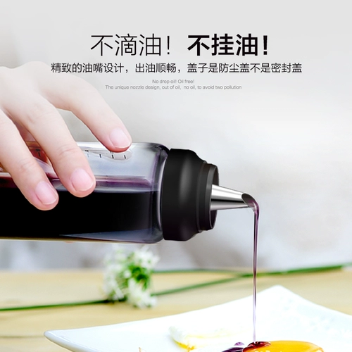 西碧秘园 Бутылка для бутылки с масляной стеклянной утечкой масла с анти-майком приправы большие домохозяйки маленький соус масла.