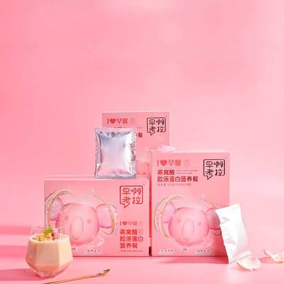 【早啊考拉】燕窝酸即食营养早餐420g