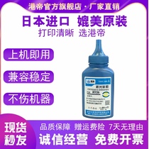 Applicable HP cf228a Toner m403d m427dw m427fdn hp403 28a hp228a m403d m427