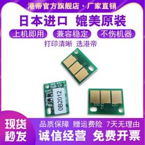 Applicable Konica Minolta C226 toner cartridge chip bizhub C7226 C256 developer chip Konica Minolta C7222 DR215 imaging drum Aurora ADC