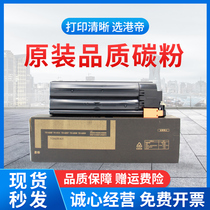Suitable for KYOCERA TK6308 Toner Cartridge TASKalfa 3501i 4501i 5501i 3500i 4500i 5500i Copier