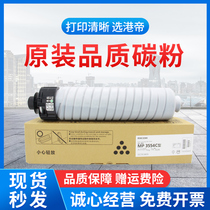 Suitable Ricoh 3554 Toner Cartridge MP2555 3054 3055 2554 Toner 6054C 5054 4054 4055 6055 5