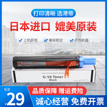 For Canon 2002g Toner Cartridge IR2002 iR2204N 2202L 2202DN 2004L 2204AD 2206 Toner