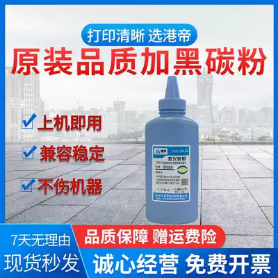 The application of HP7570A cartridges Toner HP70A HP16A cartridge toner HP M5025 M5035XS hp5200 hp510