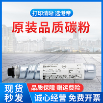 The application of Ricoh MP 2011 1911 1811 1610 2012 2000SP 1812 compact MP2015 2018 181