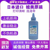 Suitable HP5000 5200 Toner HP5200LX 5100 Q7516A HP16A Printer toner M706 bottle powder