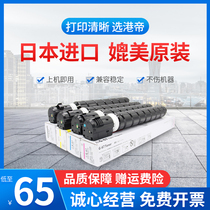 For Canon IR-C3020 Cartridge C3320 Cartridge NPG-67 Toner C3325 3350 3525 3330 3520 3