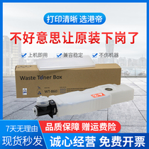 The application of Kyocera 860 waste container 3500i 4500i 5500 5550 3501 4501 waste bin 5501 3050 3051 3