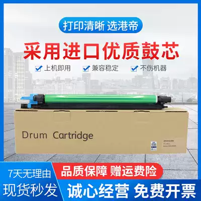 Suitable for Konica Minolta bizhub C226 toner cartridge C266 photosensitive drum C7226 Konica Minolta DR215K drum set 7222 256 Aurora ADC225 
