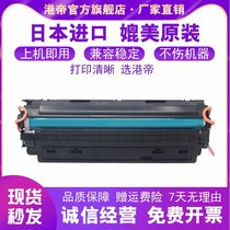 Suitable HP 435A Toner Cartridge 35A CB435A HP LaserJet P1006 P1005 Easy Powder hp1002 1130 