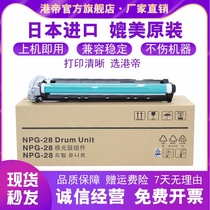 Applicable Canon NPG-28 Toner Cartridge IR2420L 2018D 2320J 2328 2016 2318 Copier toner cartridge 2022 20