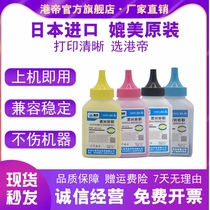 Suitable HP cf500a Toner M281fdw m180n hp202a 203 204a M181fw M254dw dn h