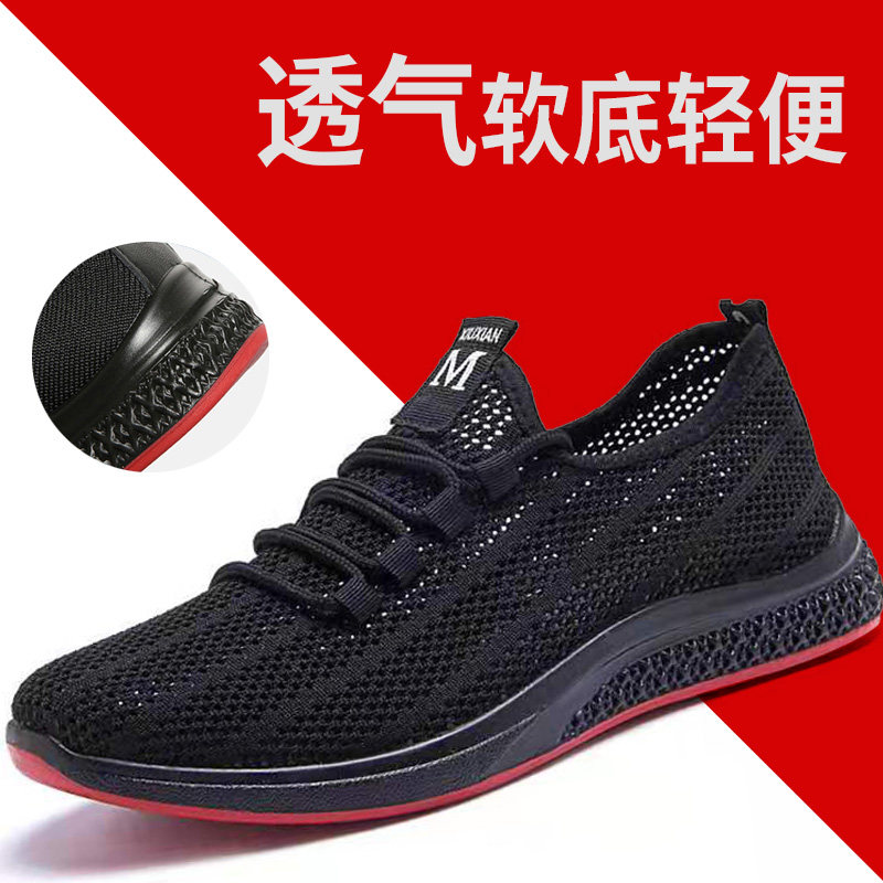 Mesh shoes men's breathable summer men's shoes 2022 new trendy mesh shoes lightweight men's mesh sandals shoes men's trendy shoes