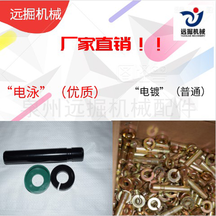 Supply Daewoo DH150 220 Daewoo DH300 360 bucket tooth pin electrophoresis plating middle card factory direct sales