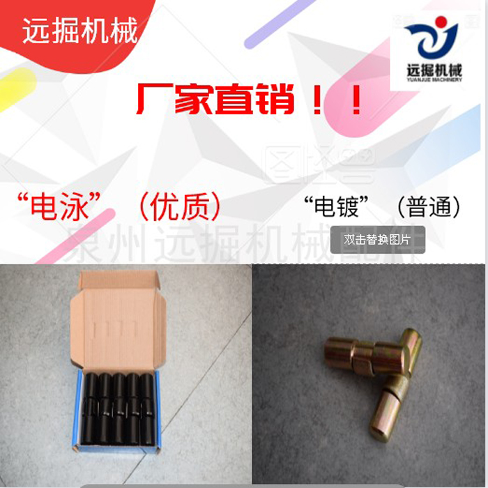 Supply Komatsu PC60 100 Komatsu PC200 300 bucket tooth pin electrophoretic electroplating factory direct sales